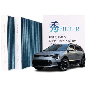 PM1.0 활성탄 자동차 에어컨필터 니로 EV SG2, 2개