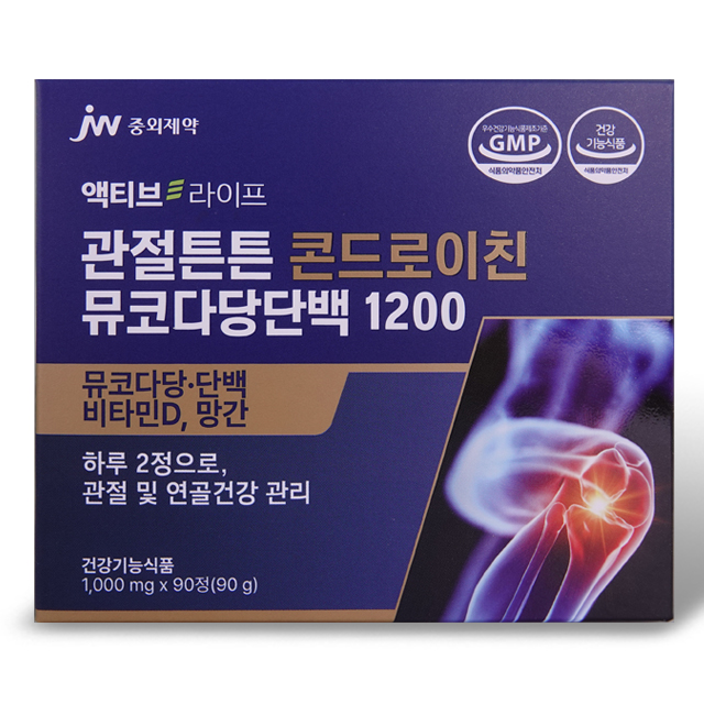 <b>중외제약</b> 액티브 라이프 관절튼튼 콘드로이친 뮤코다당백 1200mg 90정 뼈 <b>무릎</b> 관절