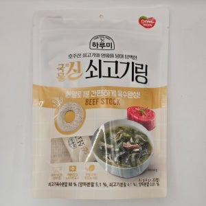 동원 하루미 국물의신 쇠고기링 80g x 20개
