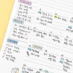 뮤니드 스프링 좌철 하드커버 아젠다 먼슬리 플래너