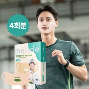 [4회분] 여름 자외선 햇빛 UV 차단 얼굴 피부 페이스 커버 골프 스포츠 패치 마스크