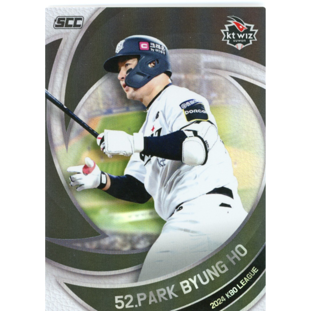 KBO 상품 KT 위즈 박병호 선수 홀로그램 포토카드 SCC 굿즈