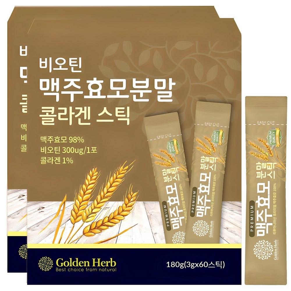 <b>골든허브</b> 비오틴 <b>맥주효모분말</b> 콜라겐 <b>스틱</b>, 180g, 2개