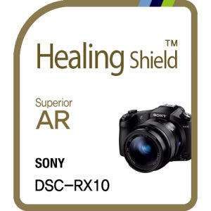 소니 DSC RX10 고화질 액정보호필름2매(2중구성)
