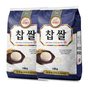 25년산 국산 찹쌀 20kg(10kg+10kg)
