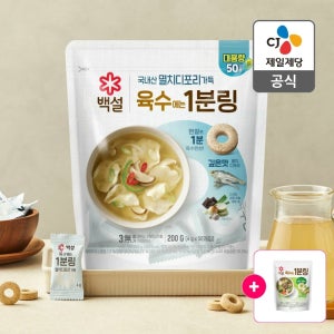 백설 멸치디포리육수에는 1분링 200g, 2개 + 80g 추가증정