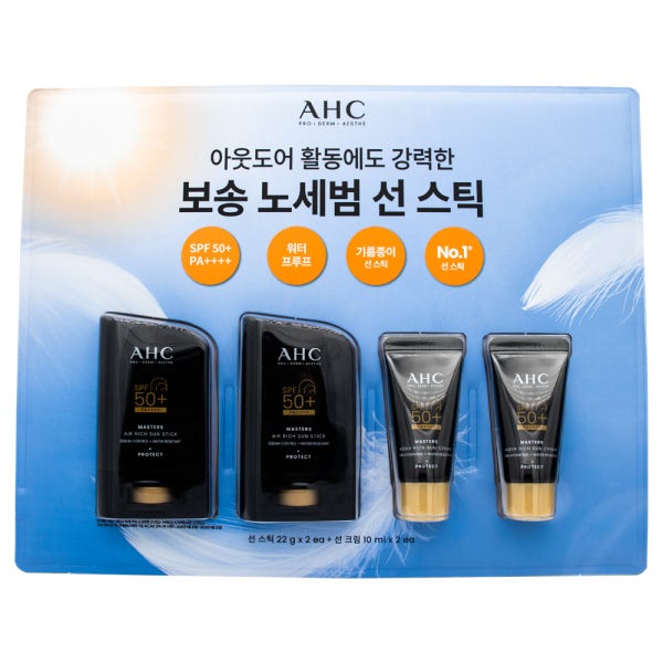 AHC 선스틱 선크림 세트 코스트코 보송 노세범 에어리치