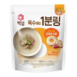 1분링 코인육수 사골, 200g, 2개