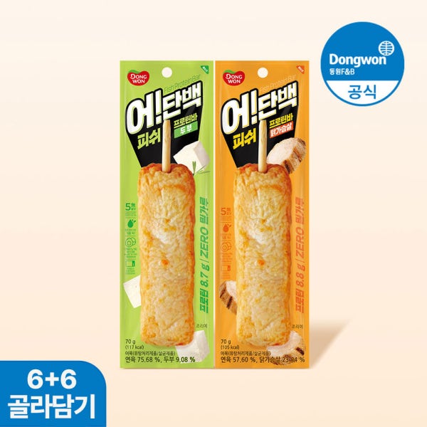 동원 어단백 피쉬프로틴바 두부 닭가슴살 핫바 12개