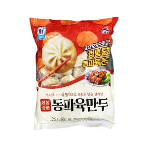 대림 정통중화 동파육만두 1kg