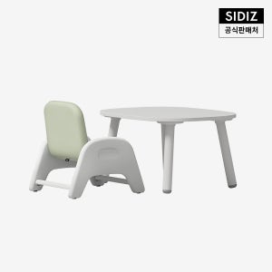 시디즈 아띠 유아 책상 의자 세트 세이지민트
