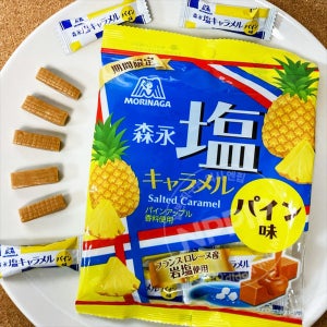 모리나가 기간한정 소금 캬라멜 카라멜 파인애플맛 69g