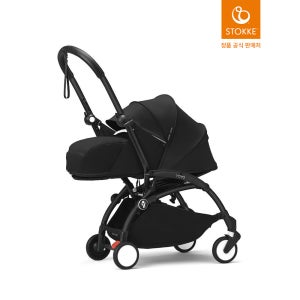 스토케 요요3 프리미엄 휴대용 유모차 뉴본팩 세트