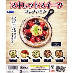 스킬릿 가챠 일본 디저트 스위트 컬렉션 6종 (랜덤발송)
