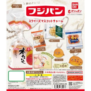 후지빵 가챠 일본 스퀴즈 스퀴시 미니어처 마스코트 참 키링 6종 (랜덤발송)