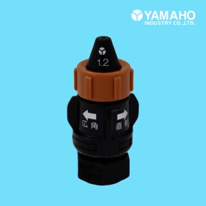 야마호 1두구 인력용 제초노즐 분사 직사 노즐 (G1/4)