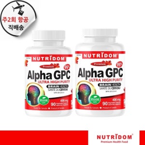 (2병)뉴트리돔 알파지피씨 400 식물성캡슐 90정 Alpha GPC 콜린 알포세레이트
