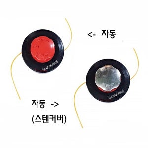 가든피아 예초기키트 (자동) 4줄 1.5M 스텐커버 줄교환 나일론커터