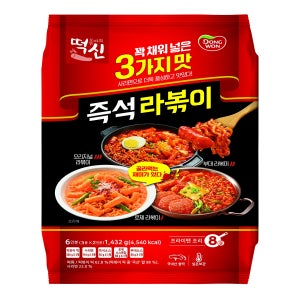 떡볶이의신 어쏘티드 라볶이 1,432g 3가지맛