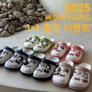 [1+1 이벤트] 무명 여름 여성 구름 슬리퍼 푹신한