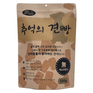 피어 대용량 추억의 견빵 강아지 과자 스낵 간식 비스켓 500g