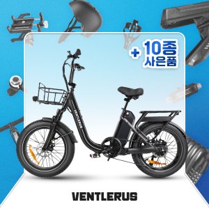 벤틀러스 XT10 PRO 배달자전거 48V 500W 20AH 출퇴근 전기자전거