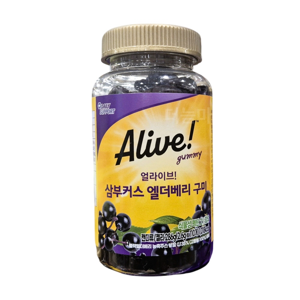얼라이브 삼부커스 블랙 엘더베리 구미 2.6g 110개 코스트코 비타민 면역력 젤리 영양제