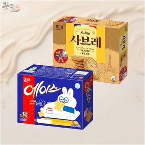 해태 에이스 364g + 사브레 252g , 각 1개씩 / 과자세트