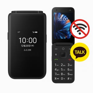 ZTE 클래식폴더폰 효도폰 64GB 학생폰 공신폰 키즈 어르신 부모님