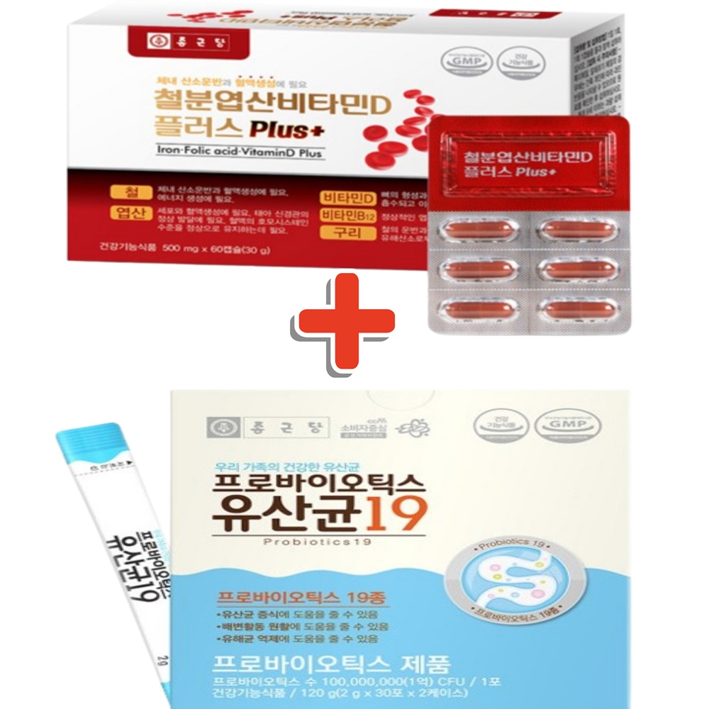종근당 철분 엽산 비타민D 변비없는 철분제 프로바이오틱스 유산균 60캡슐 2개월분