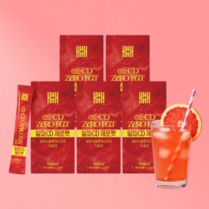 헤밀레 알파CD 알파시클로덱스트린 제로팻 자몽맛 에이드 3000mg함유_5박스