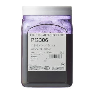 [본품_대용량] 다이옥사진 바이롤렛 본 HOLBEIN 안료 DIOXAZINE VIOLET 템페라 동양화 민화 수채화 불화 PG306