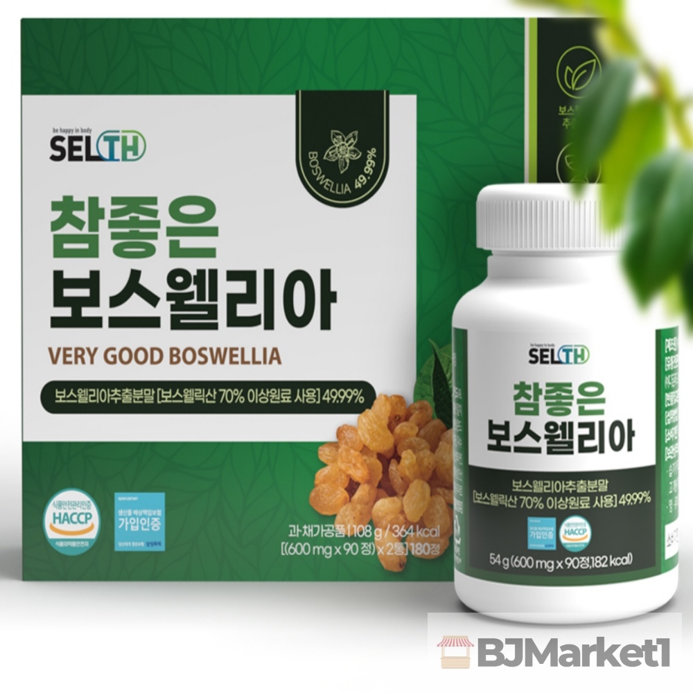 로지프로 보스월리아함유 관절건강 보스웰리아 90정 2병세트 미네랄