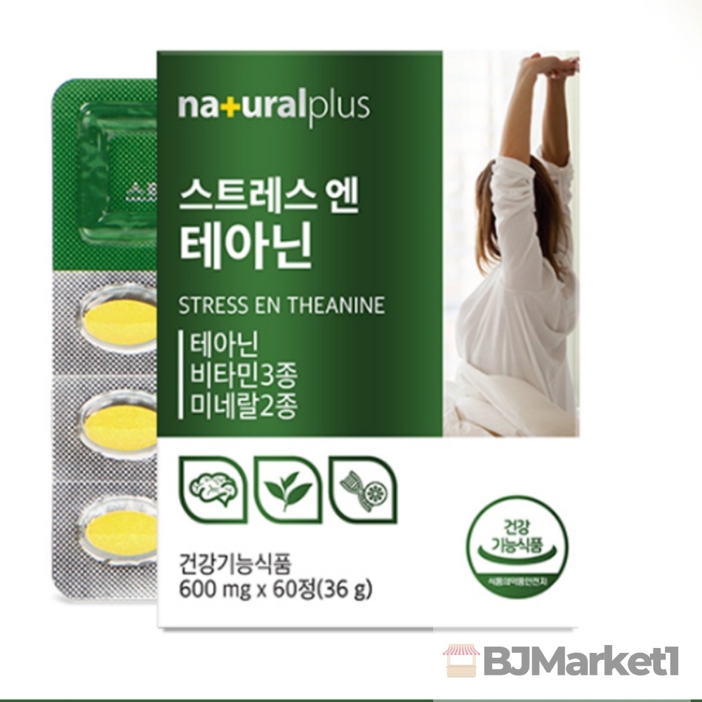 로지프로 스트레스 테아닌 태아닌 비타민 미네랄 <b>발레리안추출물</b> 60정 비타민영양제