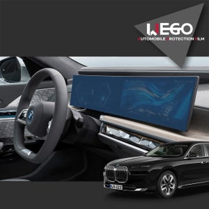 BMW 7시리즈 G70 계기판 내비게이션 디스플레이 보호필름 AG 저반사 지문방지 시어터스크린