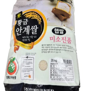 미소진품 황금 안계쌀 백미 20kg 햅쌀