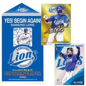삼성라이온즈 KBO 야구카드 OB 팀세트 1박스 구자욱 이승엽 최형우 친필싸인 유니폼 져지