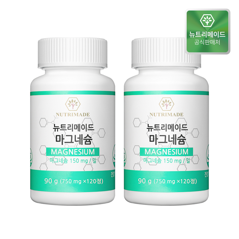 [4개월] 뉴트리메이드 국내산 쌀 <b>마그네슘</b> 150mg 첨가물 없는 영양제 120정, 2개