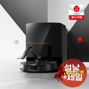 [설선물 특가] 로보락 사로스 Saros Z70 로봇청소기 / 로봇팔 / 옴니그립 / 22000pa 초강력 흡입력 / 문턱 리프팅 / 고온 물걸레 세척