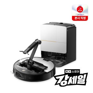 [강세일 특가] 로보락 사로스 Saros Z70 로봇청소기 / 로봇팔 / 옴니그립 / 22000pa 초강력 흡입력 / 문턱 리프팅 / 고온 물걸레 세척