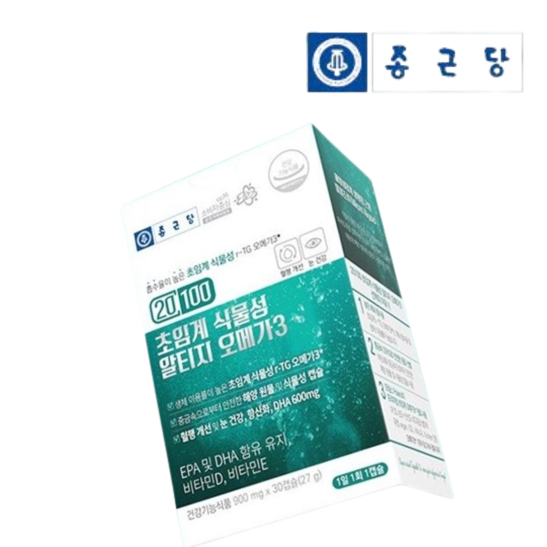 20100 초임계 식물성 알티지 오메가3