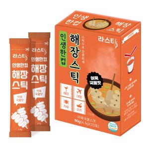어묵티백, 오뎅스틱1set(20개), 스프 분말 국물, 인생한컵해장스틱