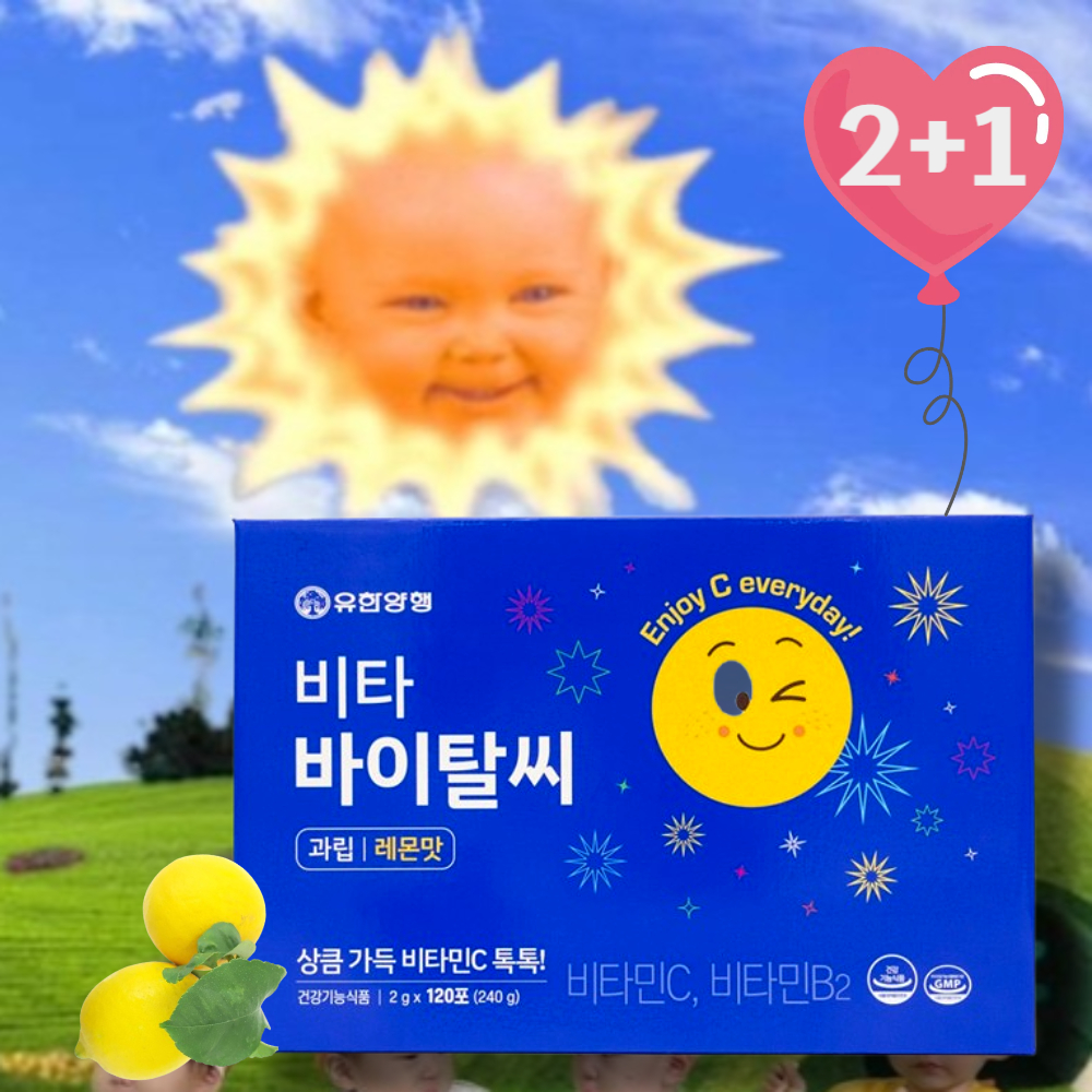 유한양행비타민c1000 유한양행비타민c 비타바이탈씨 120포, 3개