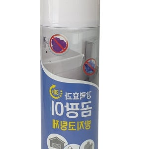 곰팡이방지제 벽지곰팡이 베란다 방지 코팅