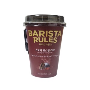 바리스타룰스 스모키 로스팅 라떼 250ml X 10개
