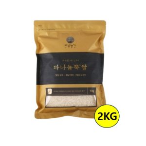 바나듐쌀 바나늄 바냐듐쌀 효능 원산지 혈당관리 박나래쌀 2KG 1개
