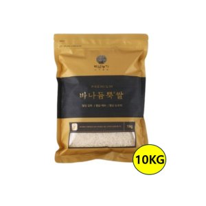 바나듐쌀 바나늄 바냐듐 효능 원산지 혈당관리 박나래쌀 10KG
