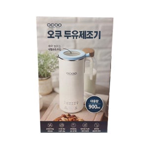 코스트코 OCOO 오쿠 두유 제조기 900ML, 내열유리뚜껑