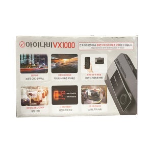 코스트코 아이나비 블랙박스 VX1000 32G GPS포함