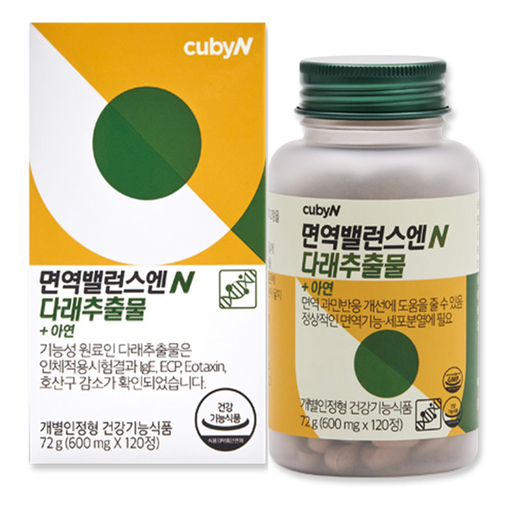 면역밸런스엔 다래추출물